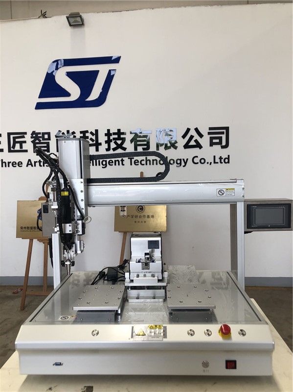螺絲機
